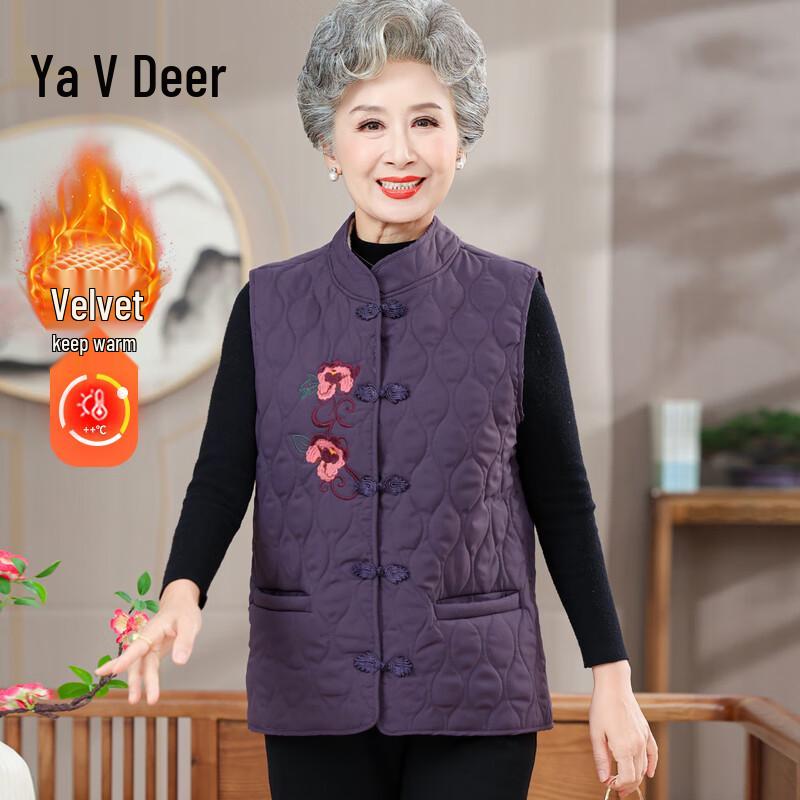 

Yalu Elderly Padded Warm Vest XL