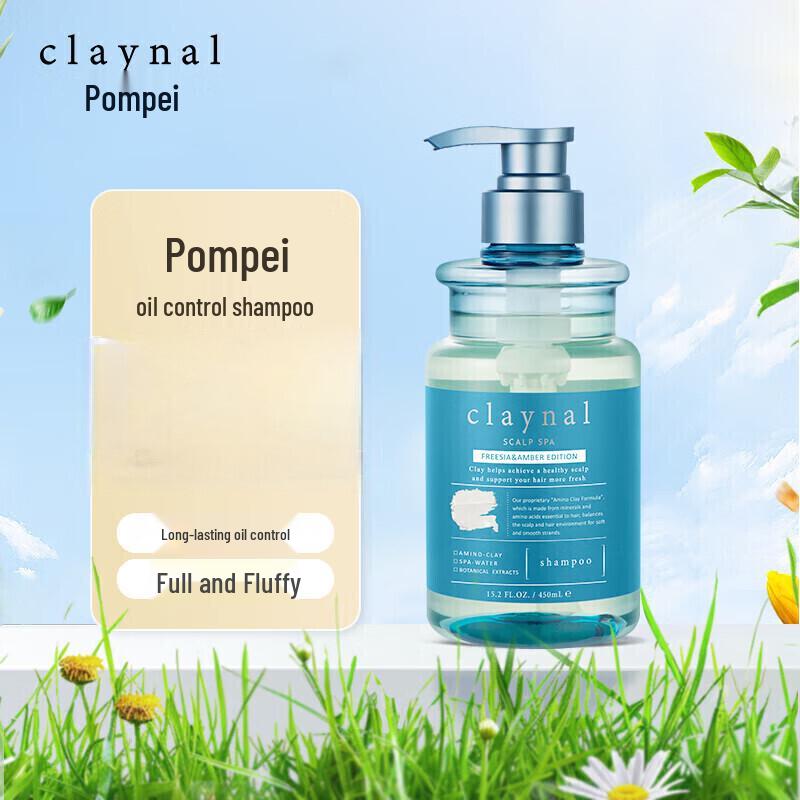 

Pengpai Amino Acid Oil Control Volumizing Shampoo 450ml