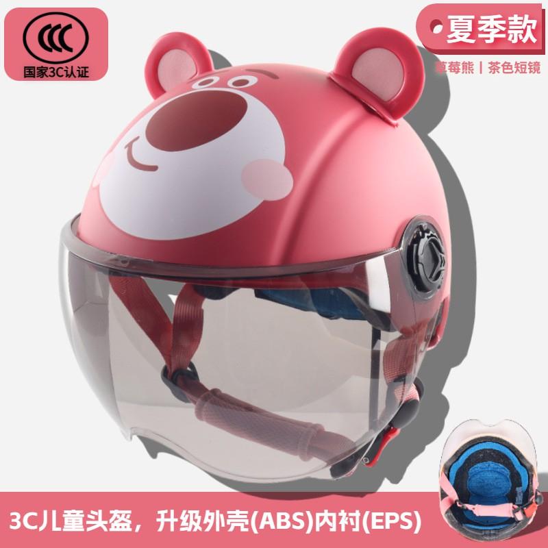 Kids Safety Helmet Electric Scooter Bicycle Cycling 3C Certified ABS Child With Cartoon Design All Season Use