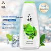 Liushen Cooling Shower Gel