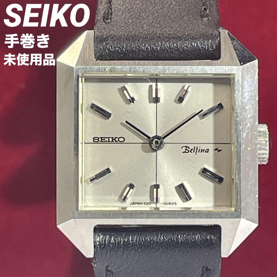 

[USED] Stored 70s Seiko Belfina manual winding watch with genuine buckle, made in Japan