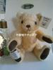[USED] Terumi Yoshikawa by Teddy Bear