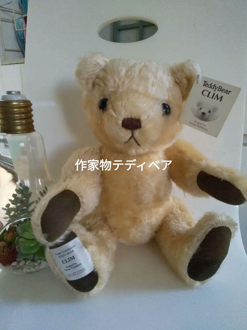 

[USED] Terumi Yoshikawa by Teddy Bear