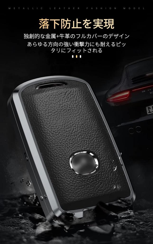SANRILY Key Holder, Smart Key Cover, Key Case for Mazda, Compatible with Mazda CX8,
