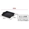 Iris Ohyama IH-compatible grilling plate with ceramic coating, easy to clean, convenient to use, compatible with IHK-T37 (1400W), black, IHKP-YP14-B