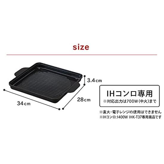 Iris Ohyama IH-compatible grilling plate with ceramic coating, easy to clean, convenient to use, compatible with IHK-T37 (1400W), black, IHKP-YP14-B