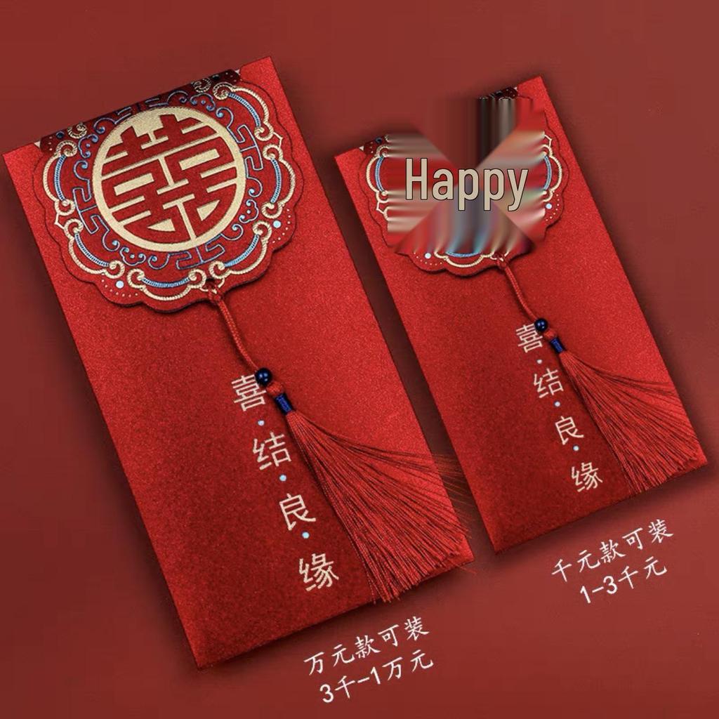 Wedding Red Envelope for Marriage, Engagement & Celebration