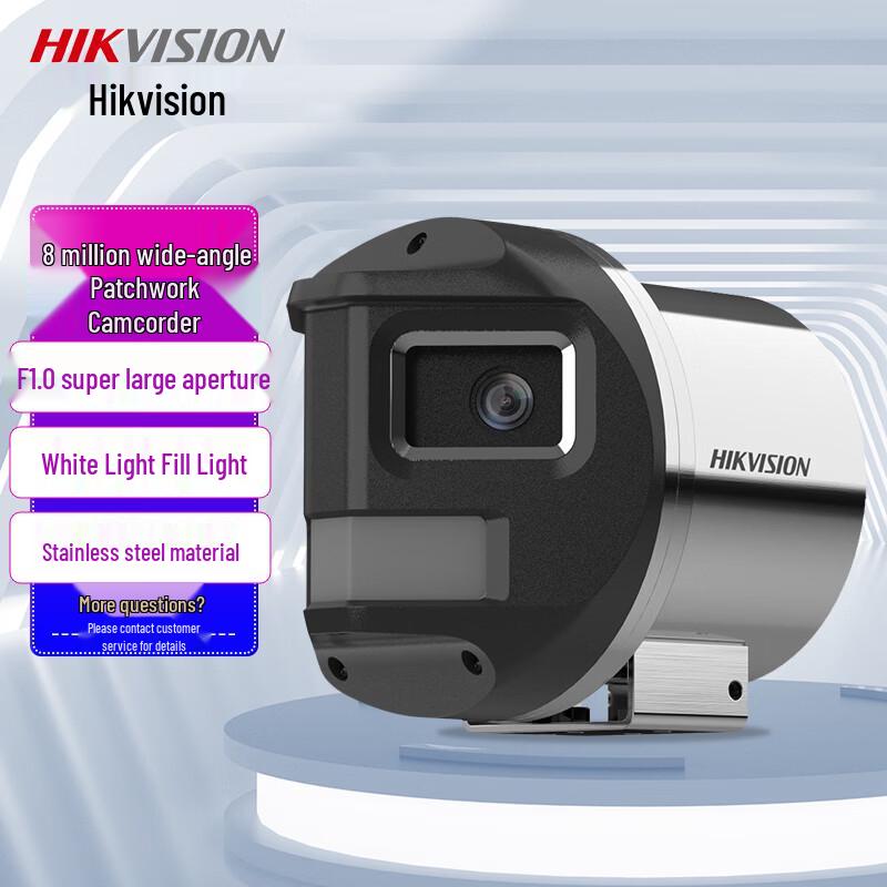 

HIKVISION 8MP Full-Color Dual-Lens Explosion-Proof POE Bullet Camera CN plug (adapter included)