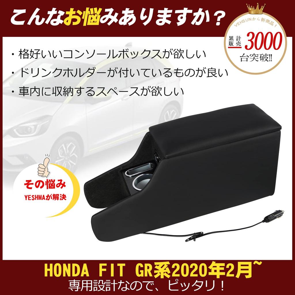 YESHMA Improved Console Box for Honda Fit GR Series 2020 Dedicated Car Smart USB Convenient Universal Fit [2021 Model] (February Onwards) - Armrest,