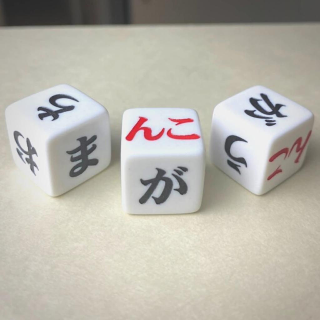 Ganko Dice Dice X Instruction Manual for Party Use [6-sided 3]