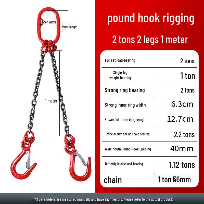 Double Hook Steel Lifting Slings with Chain for Cranes - Small Hook, Large Opening