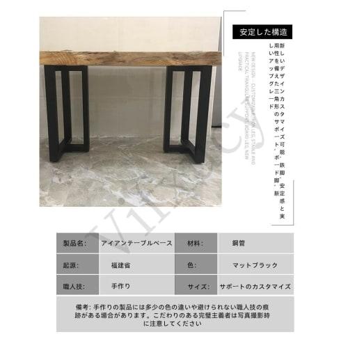 Heavy-Duty Iron Table Leg Brackets for DIY Furniture, 40/50/60/70/80cm x 68cm High, Metal Table Leg Pairs for Coffee Tables, Meeting Tables, and Dinin