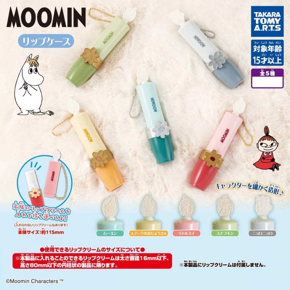 

Moomin Moomin Lip Case 1box 6pcs