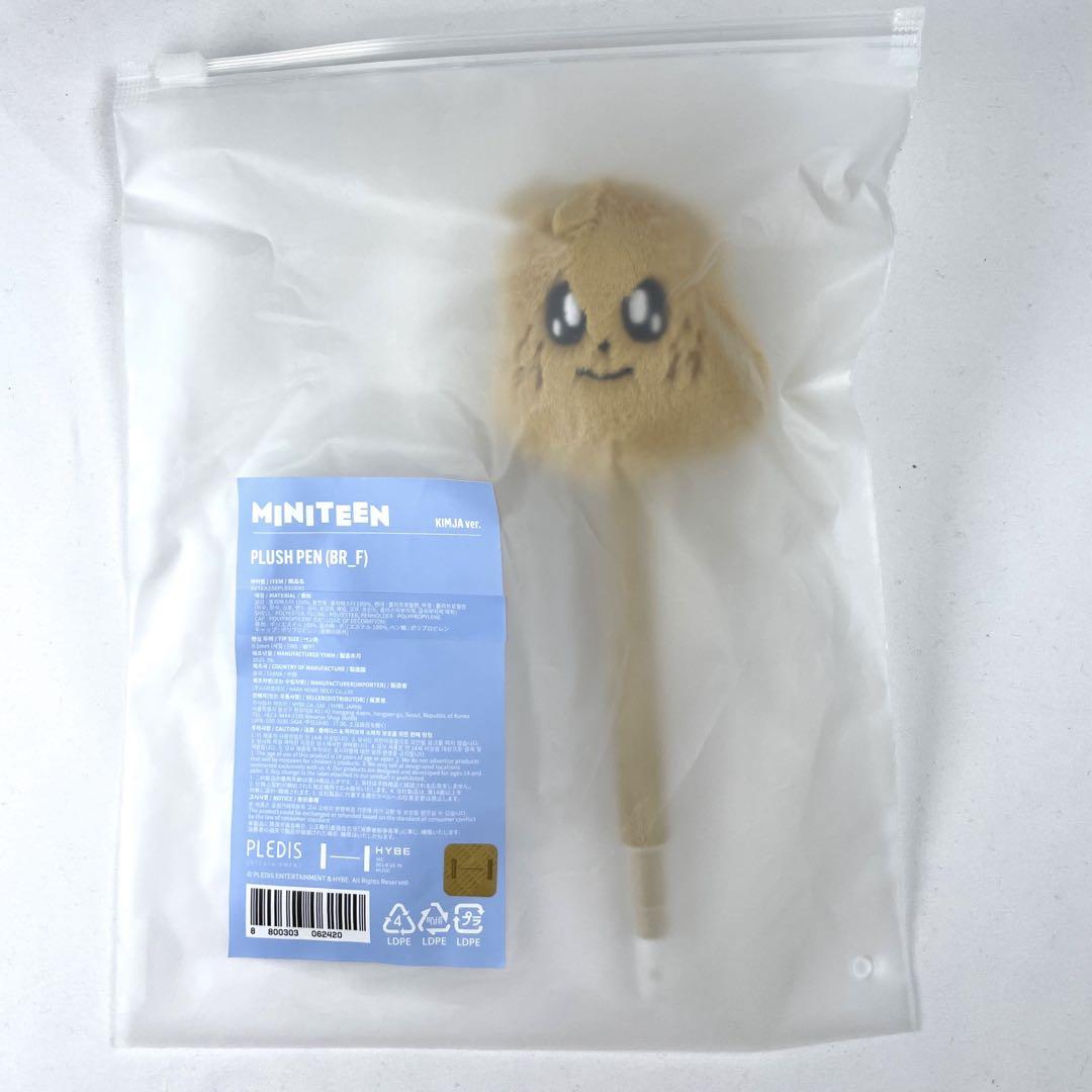 

[USED] MINITEEN HOUSE PARTY Pop-up Ballpoint Pen Mingyu