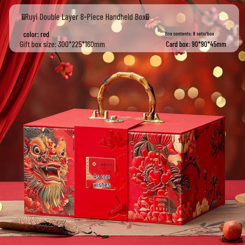 Mid-Autumn Festival Mooncake Gift Box