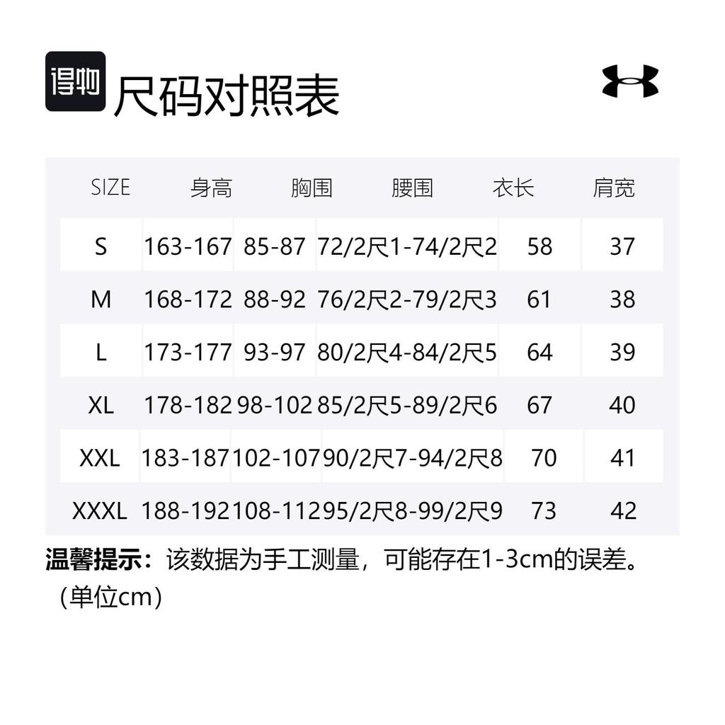 Under Armour Logo-print Vest 1361522-100
