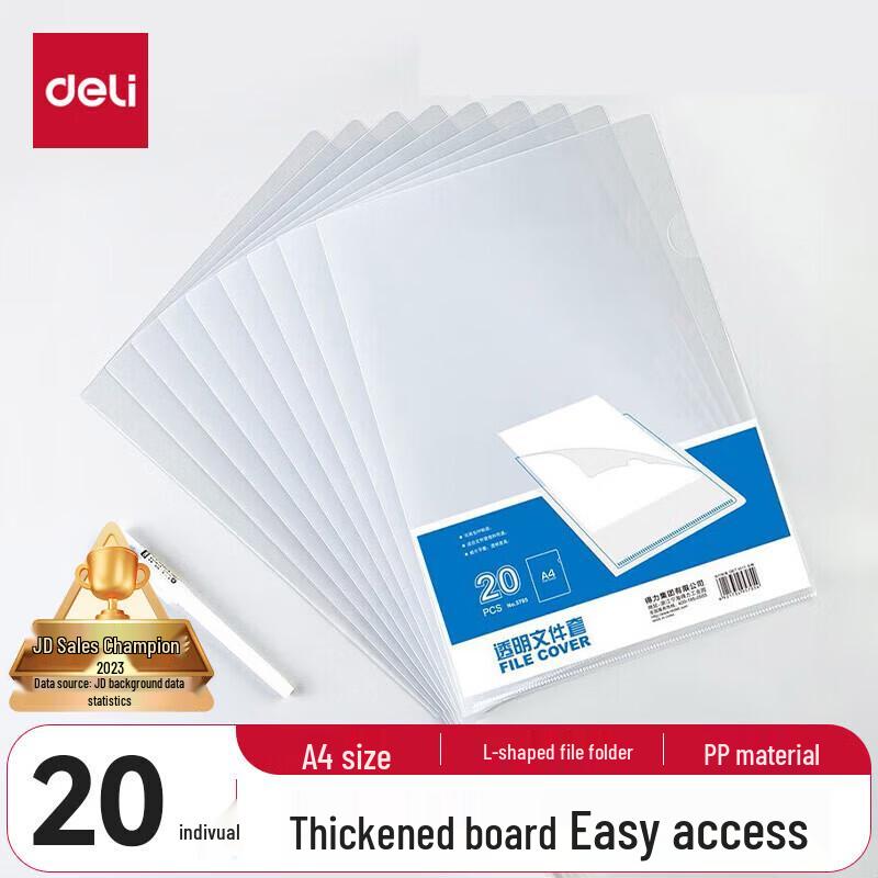 Deli A4 Transparent L-Shaped File Folder