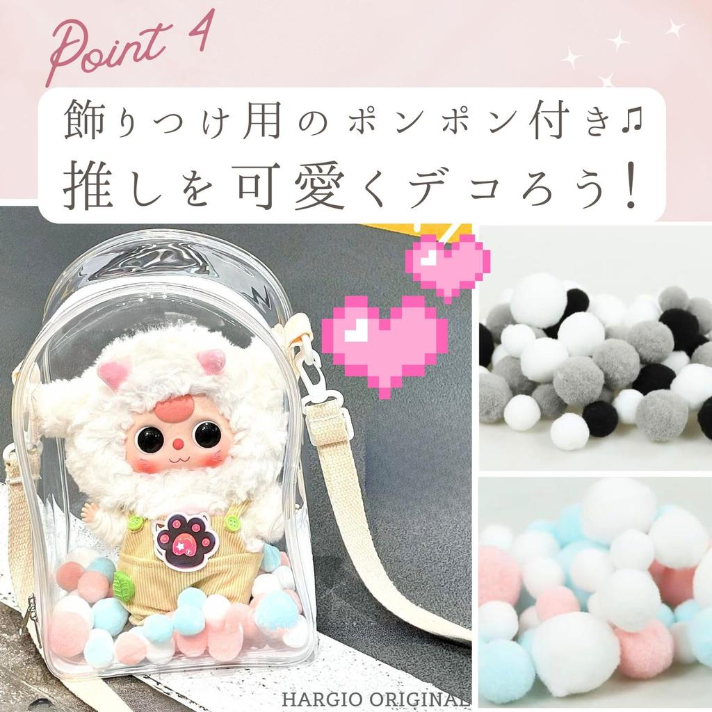 Harugio Plush Pouch Shoulder Plush Chibi Plush Plush Oshikatsu Oshi Plush Clear Carrying Transparent Ita Ita Chibi Plush Cute Bag, Pouch, Pouch,