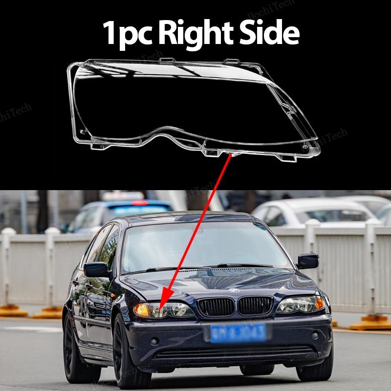 Car Headlight Lens Cover Transparent Head Light Lamp Shell Protection for BMW 3 Series E46 318i 320 325i 4 Doors Sedan 2002-2005