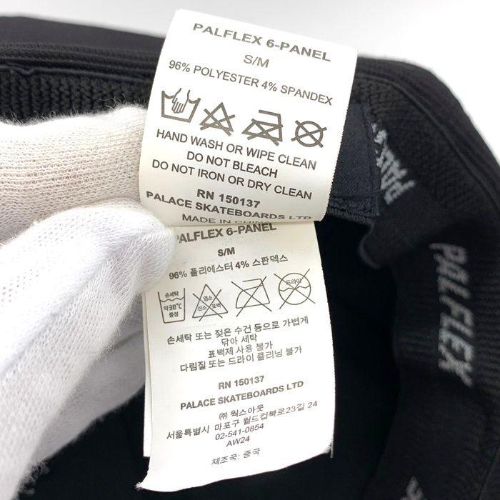 Used PALACE SKATEBOARDS Palace Skateboard Palflex 6Panel Cap Palflex 6 Panel Cap Black