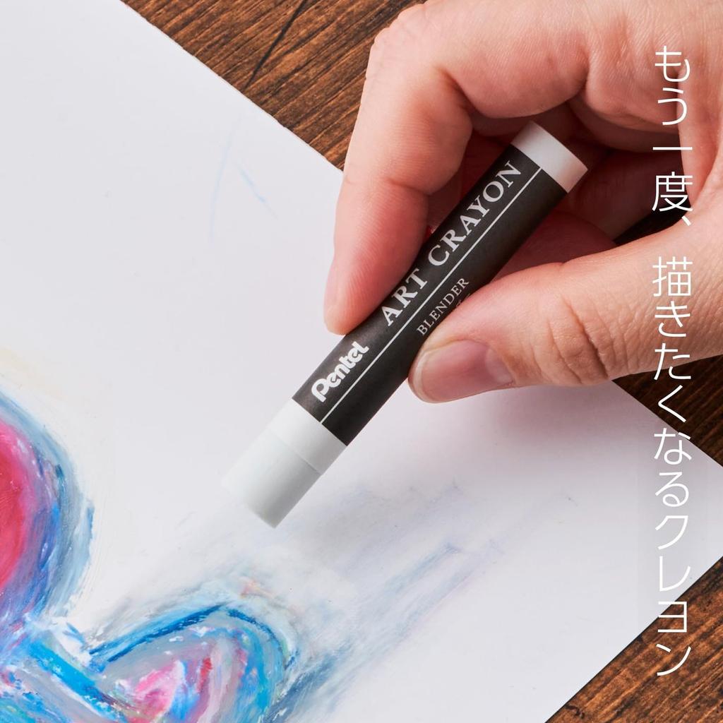 Pentel Art Crayon 8-Color Set with 1 Blender Pen AMZ-PTAC-8ST2 Professional Quality Oil Crayon
