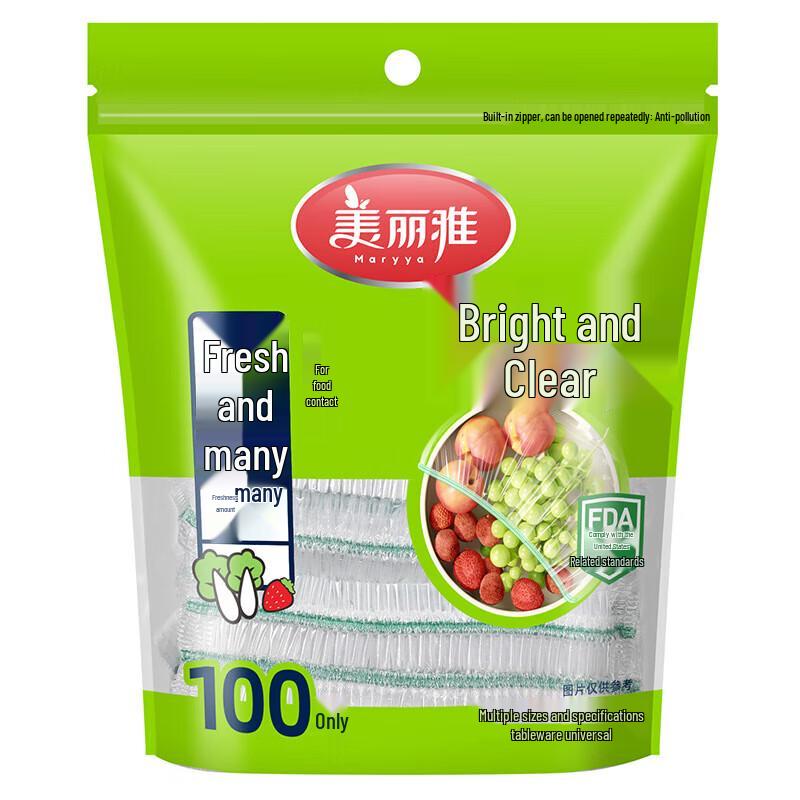 Meiliya Disposable PE Food Covers