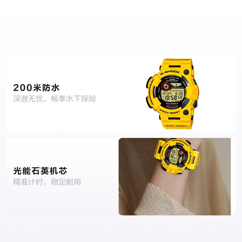 

CASIO G-SHOCK light Quartz resin strap men s watch yellow dial GWF-T1030E-9 жовтий