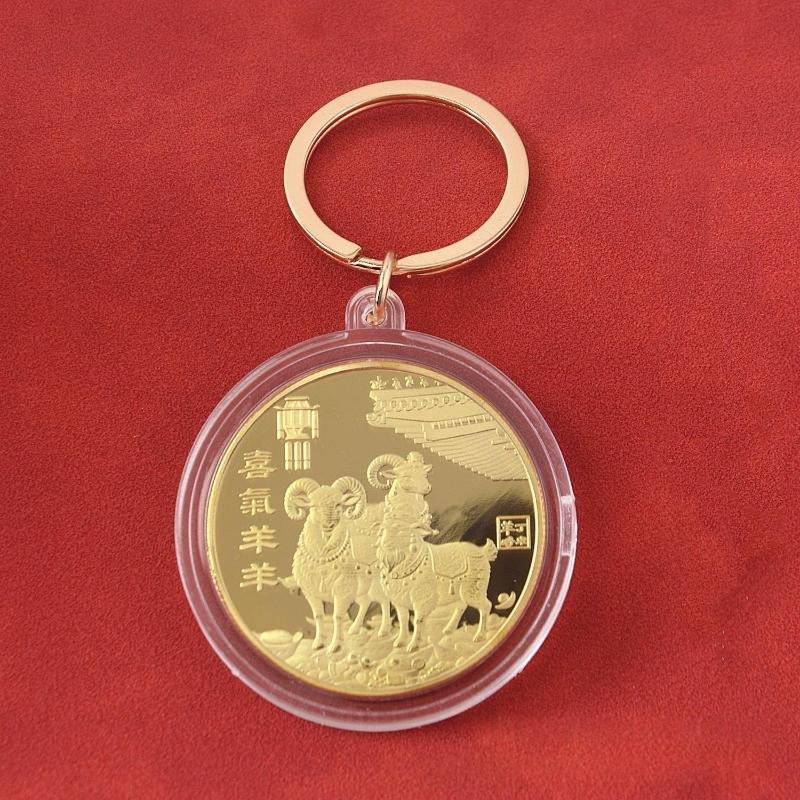 2027 Year Of The Sheep Lucky Charm Solid Commemorative Coin Keychain Pendant Wealth Attracting Medal