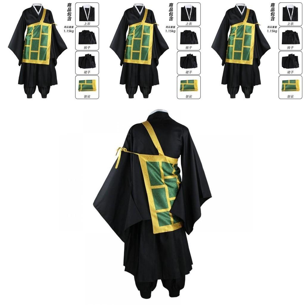 Jujutsu Kaisen Geto Suguru Cosplay Kostým Oblek Uniforma Mnichovský Hábit Halloween