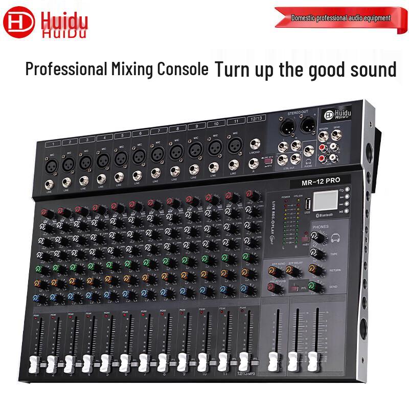 HuiDu Professional Audio Solutions (CN Version)