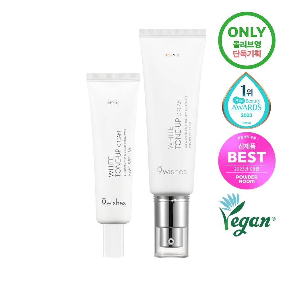 9 Wishes Vegan White Tone Up Cream 50ml  +20ml Gift  Tone Prep