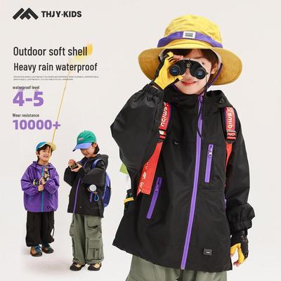 2025 Kids' Autumn Hooded Softshell Windbreaker Jacket