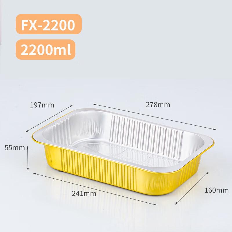 WS Golden Aluminum Foil Food Containers