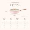 CAROTE Frying Pan with and Ceramic Induction Gas Easy to Perfect for Fried and All Heat Cherry Blossom Pink Lid, 26cm, PFAS, Lead, Cadmium,