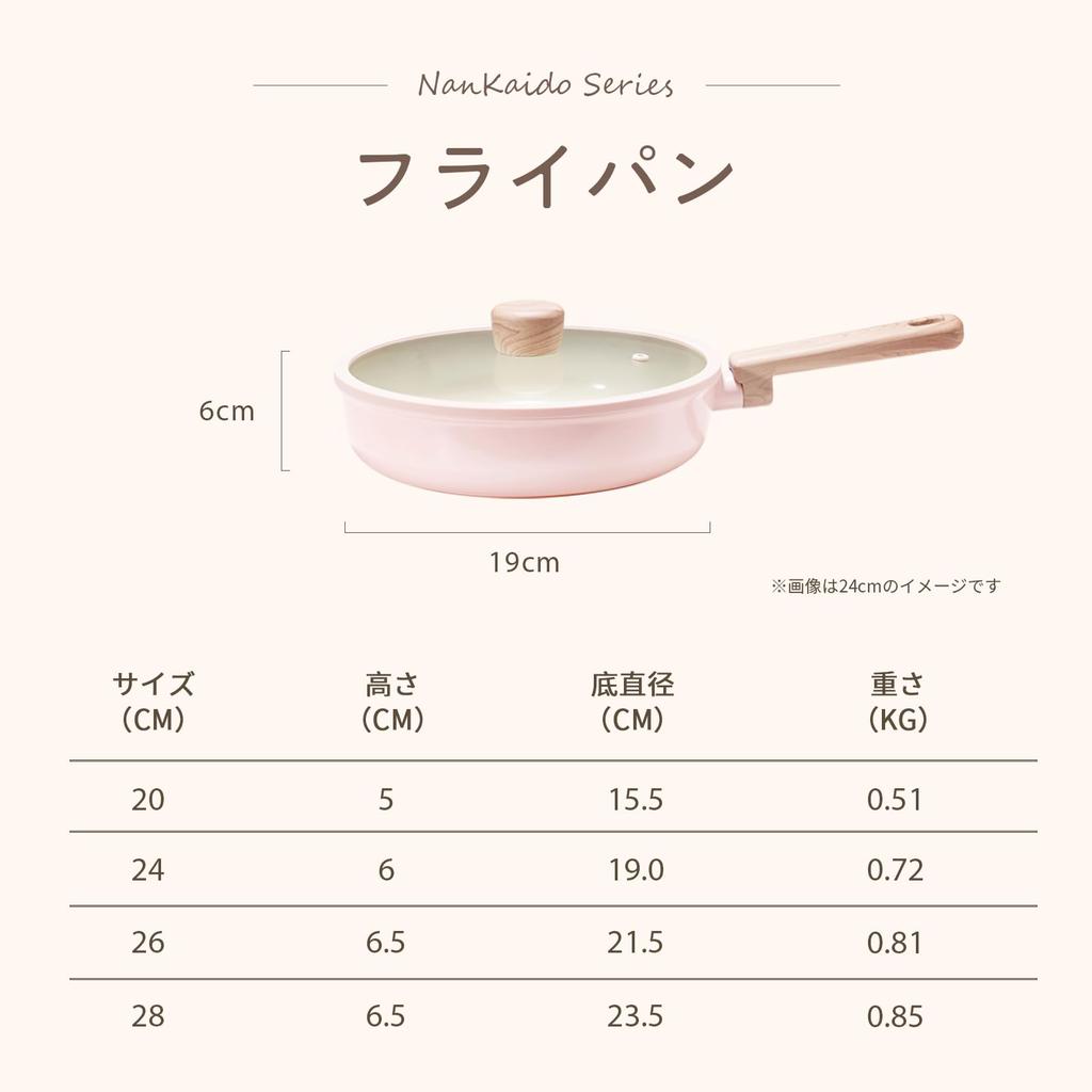 CAROTE Frying Pan with and Ceramic Induction Gas Easy to Perfect for Fried and All Heat Cherry Blossom Pink Lid, 26cm, PFAS, Lead, Cadmium,