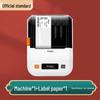 Jewelry & Eyeglasses Tag Printer for Gold, Silver & Jade Price Labels
