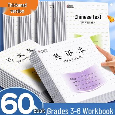 Okul Ürünleri – Öğrenme Yazma