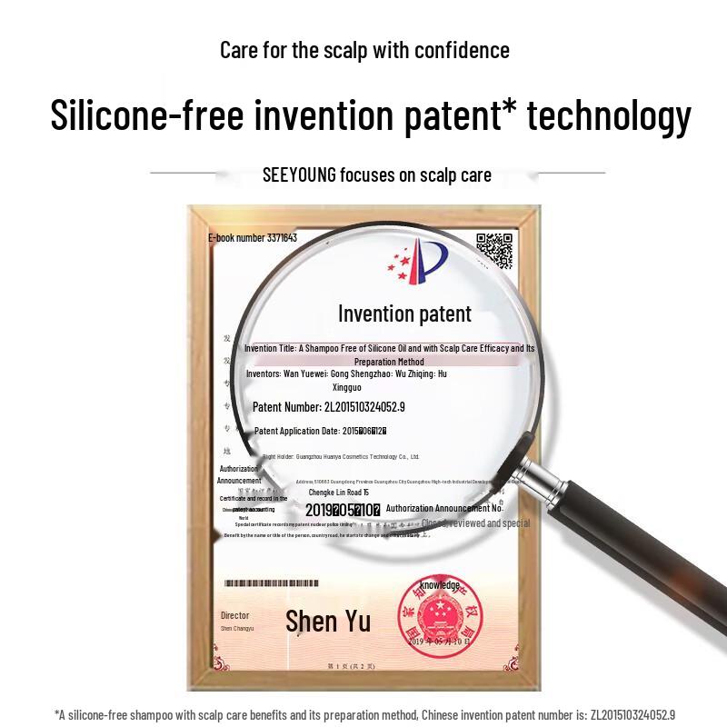 Ziyuan Soapberry Moisturizing Nourishing Shampoo