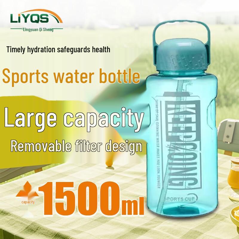 Lingyuan Qisheng Large Capacity Sports Water Bottle