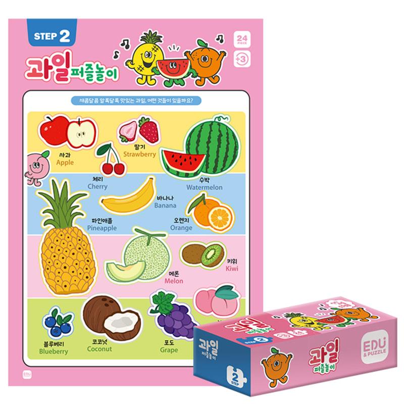 My Child's First Puzzle Game Step 2 - 24-Piece Fruit Board Game
