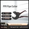Chaiba Ratchet PVC/PPR Pipe Cutter