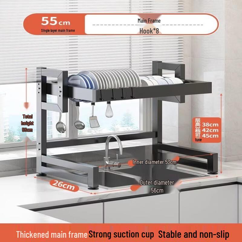 TLXT 55cm Single-Layer Carbon Steel Sink Dish Drying Rack