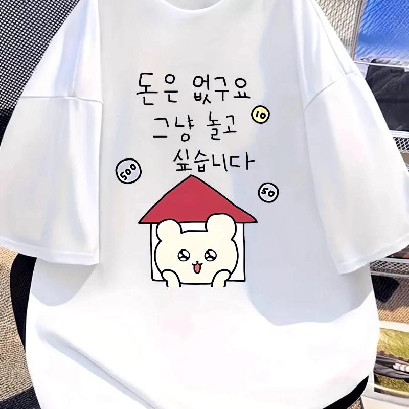 Neues Lustiges Koreanisches Cartoon-Bärenhaus Münz-Graffiti-Muster Sommer Damen Weiches und Atmungsaktives T-Shirt Vintage Y2k Damenkleidung