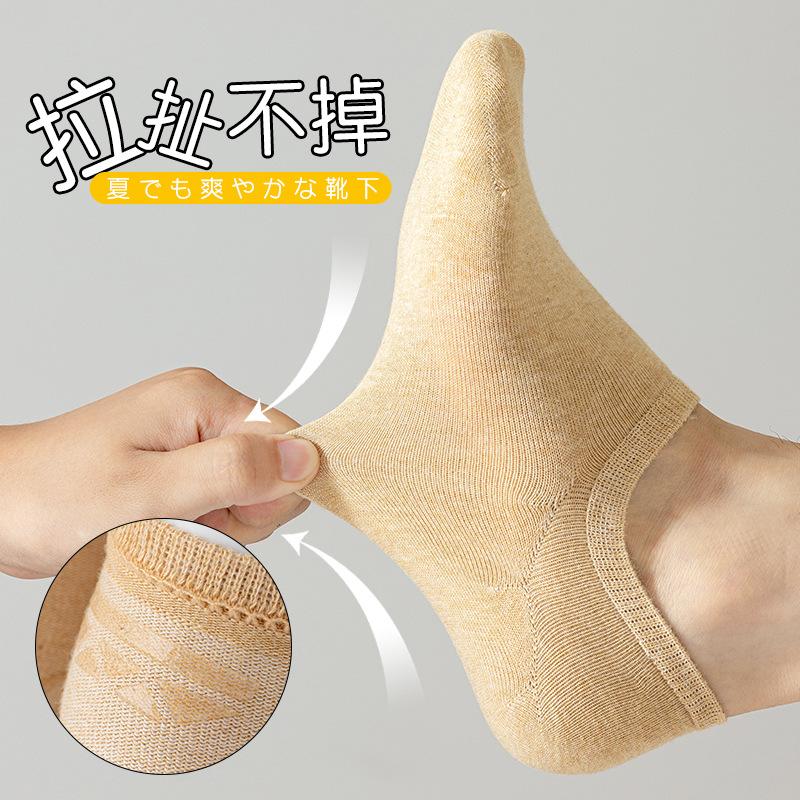 Socks Summer Thin Men'S Boat Socks Anti-Pilling And Non-Falling Heel Solid Color Anti-Odor And Sweat-Absorbing Invisible Socks Pure Cotton Socks Socks