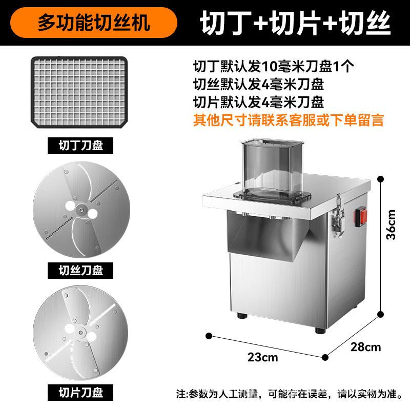 DCLOUD Commercial Stainless Steel Vegetable Slicer