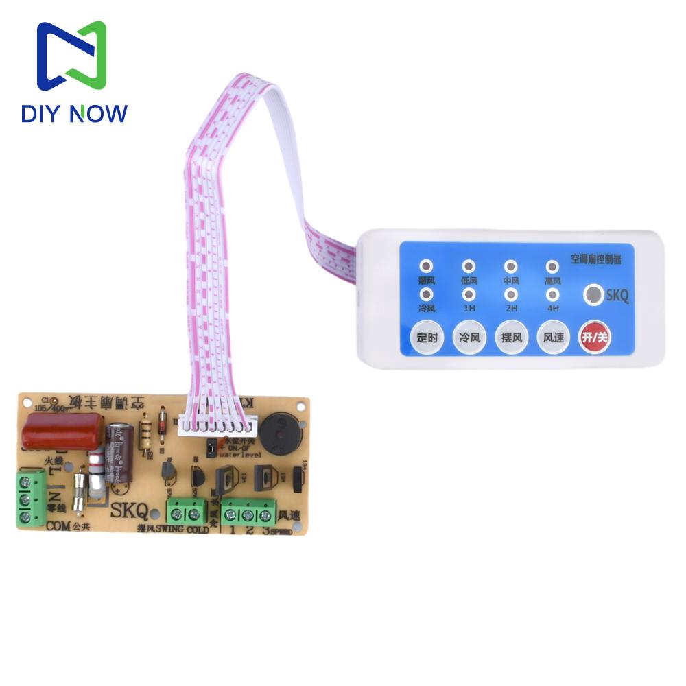 300W Air Conditioning Fan Electric Fan Circuit Universal Board Remote Control Board / Cold Fan Motherboard Circuit Board