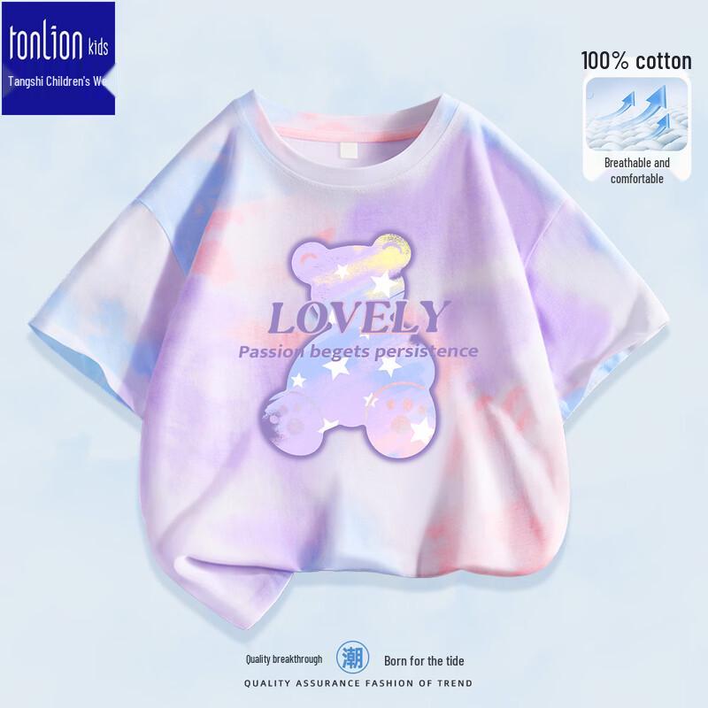 TonLion Girls Tie-Dye Short Sleeve T-Shirt 120