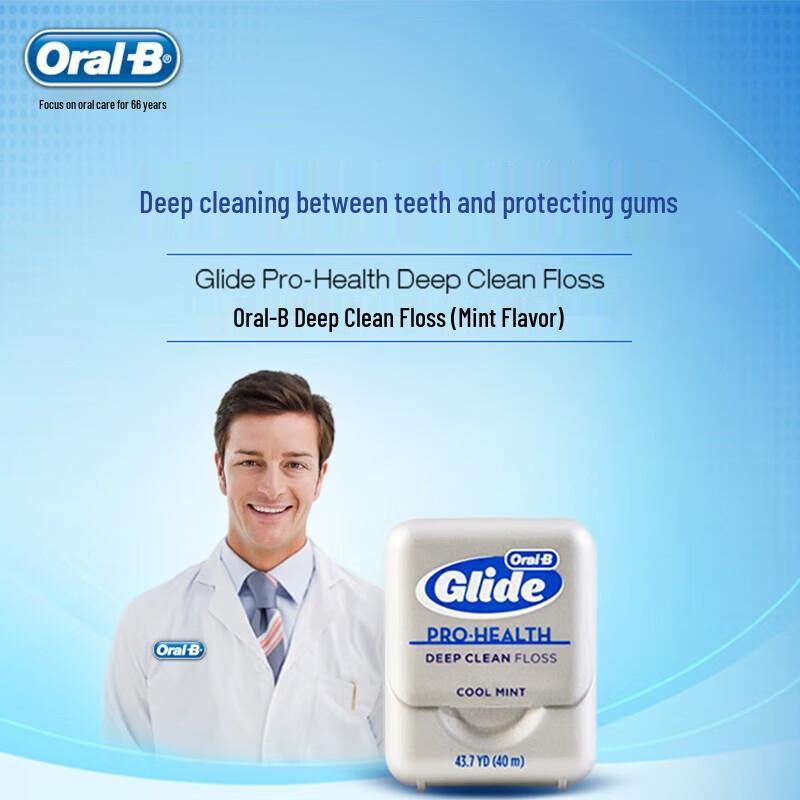 

Oral-B Professional Deep Clean Dental Floss