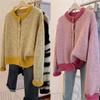 Autumn and winter new soft waxy retro crew neck sweater jacket women's loose lazy contrasting colors gentle wind knitted cardigan