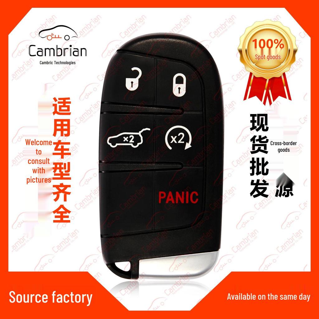 Compatible with 5-Button Dodge Jeep Renegade Smart Key M3N-40821302